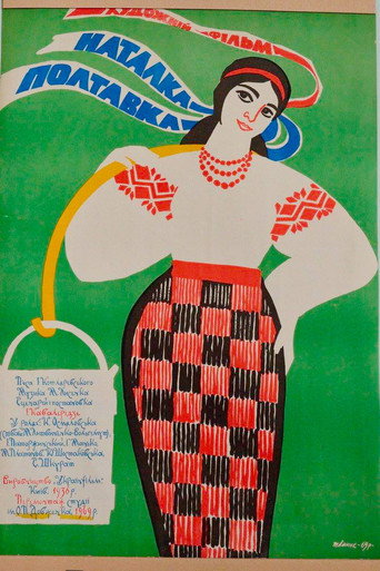Natalka Poltavka movie poster