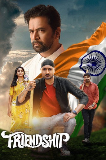 Friendship movie poster
