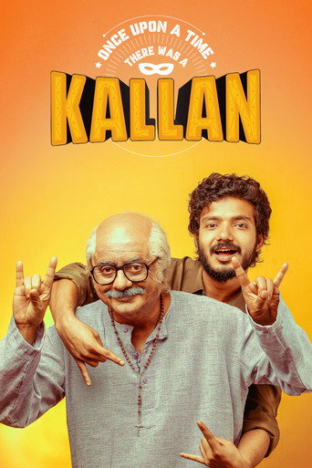 Once Upon A Time There Was A Kallan movie poster
