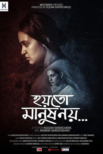 Hoyto Manush Noy movie poster