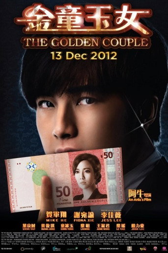 The Golden Couple movie poster