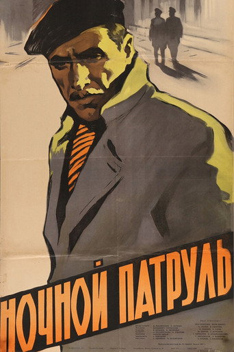 Night Guard movie poster
