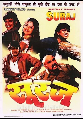 Suraj movie poster
