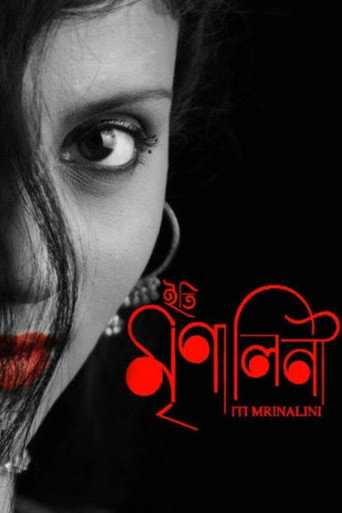 Iti Mrinalini movie poster