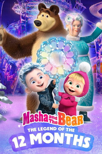 Masha and the Bear: 12 Months movie poster