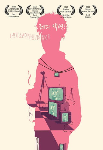 Life Ain't Like the Movies movie poster