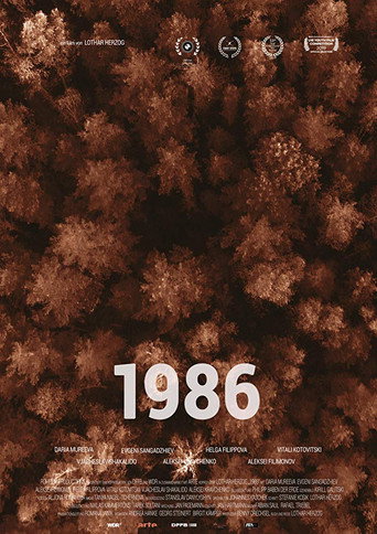 1986 movie poster