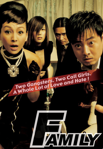 Family movie poster