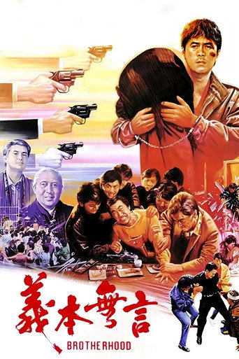 Code of Honor movie poster
