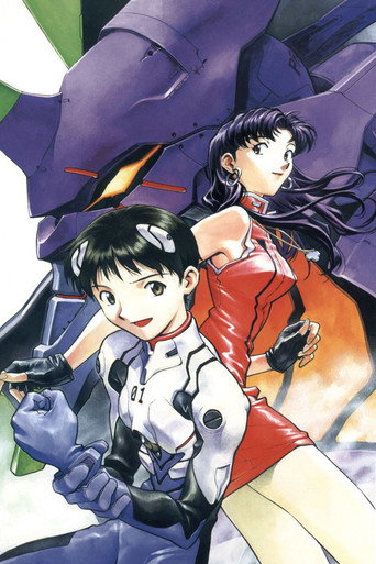 Neon Genesis Evangelion: Genesis 0:0 - In the Beginning movie poster