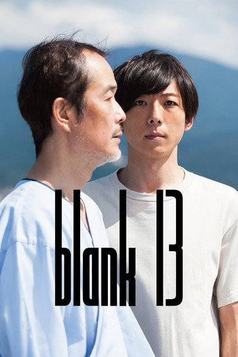 blank13 movie poster