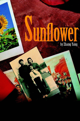 Sunflower movie poster