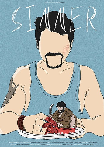 Sinner movie poster