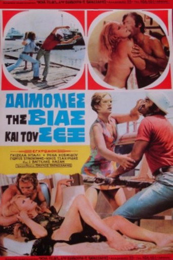 Passion Beach movie poster