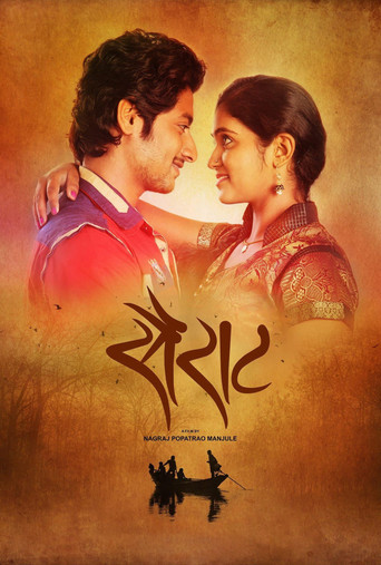 Sairat movie poster