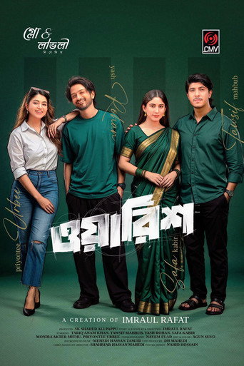 Warish movie poster