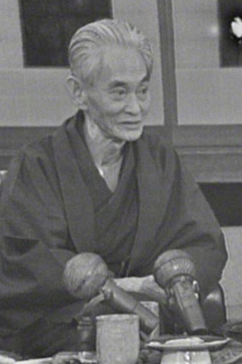 Around Mr. Yasunari Kawabata movie poster