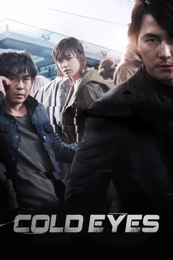 Cold Eyes movie poster