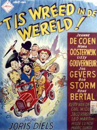 It's a Cruel World! movie poster