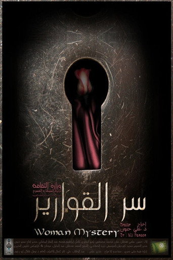 Woman Mystery movie poster