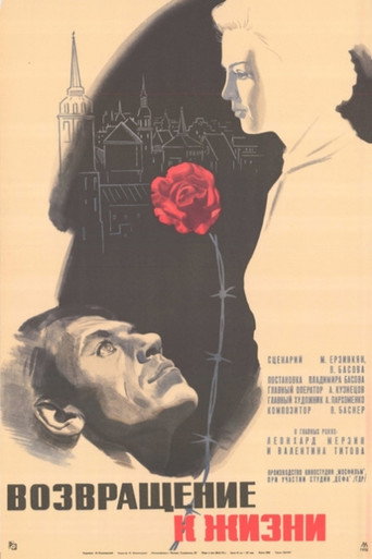 Back to Life movie poster
