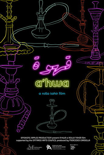A'hwa movie poster