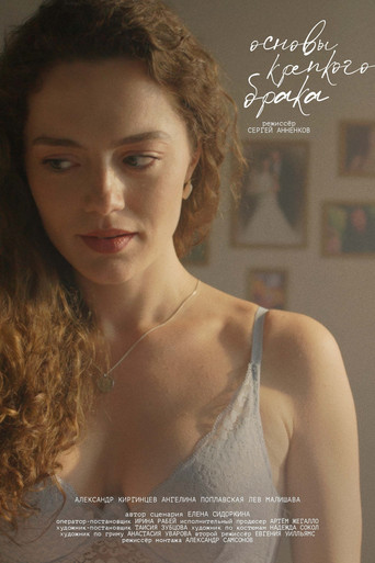 What Keeps Us Together movie poster