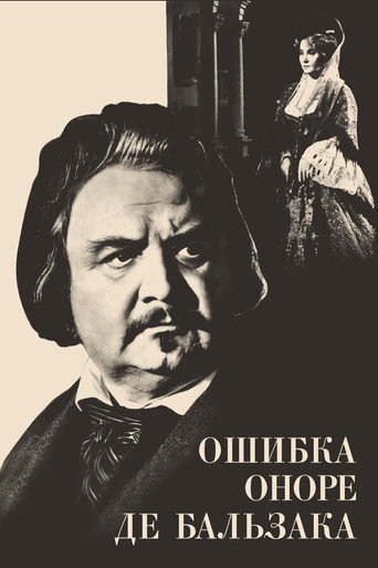 Honore de Balzac's Mistake movie poster