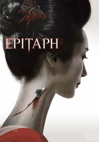 Epitaph movie poster