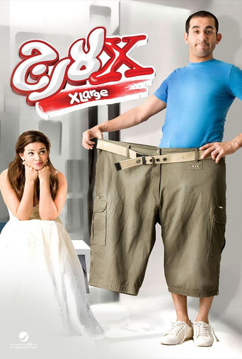 X-Large movie poster