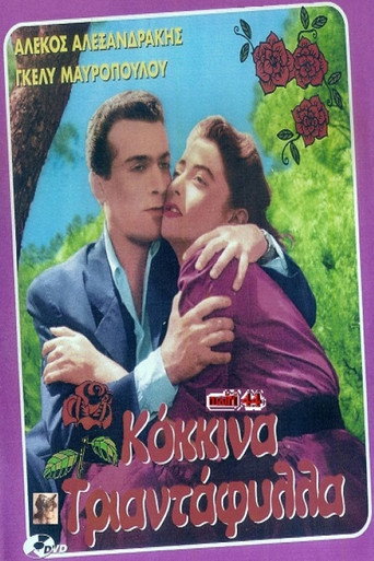 Red roses movie poster