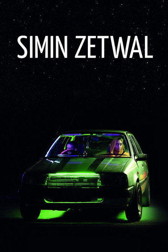 Gazing at Stars movie poster