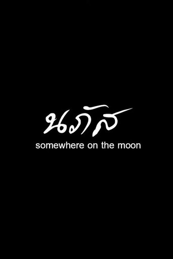 Somewhere on the Moon movie poster