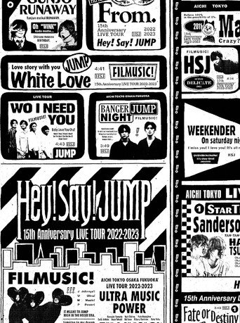 Hey! Say! JUMP 15th Anniversary LIVE TOUR 2022-2023 movie poster