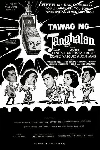 Tawag Ng Tanghalan movie poster