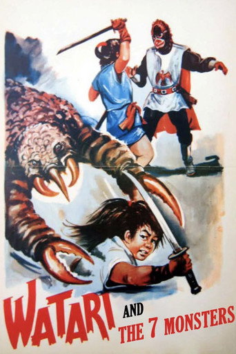 Watari and the 7 Monsters movie poster