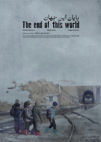 THE END OF THIS WORLD movie poster