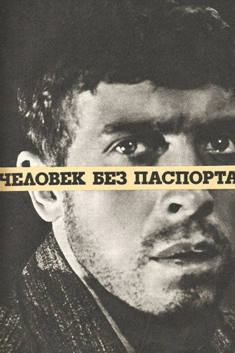Man Without a Passport movie poster