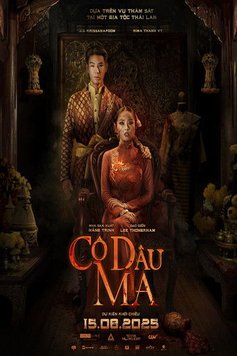 The Bride movie poster