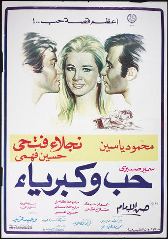 Love & Pride movie poster