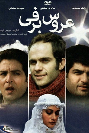 Snow Bride movie poster