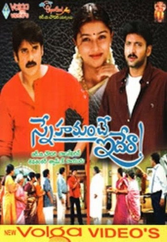 Snehamante Idera movie poster