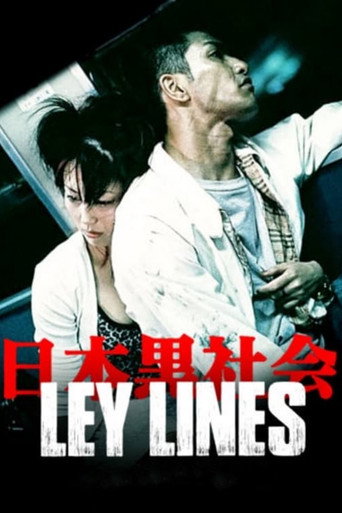 Ley Lines movie poster