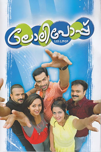 Lollipop movie poster