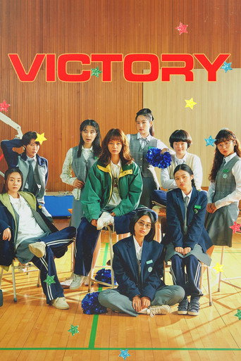 Victory movie poster