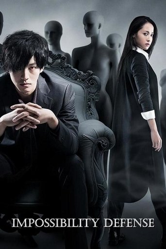 Impossibility Defense movie poster