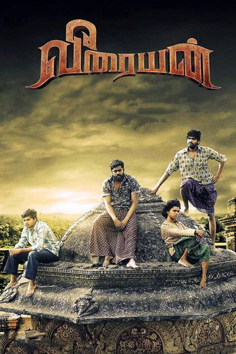 Veeraiyan movie poster