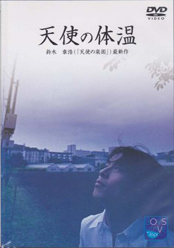 Angel's Body Temperature movie poster