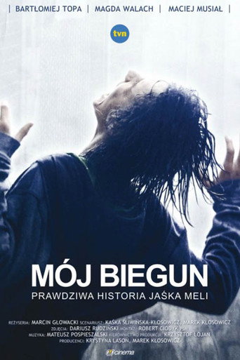 My Own Pole movie poster
