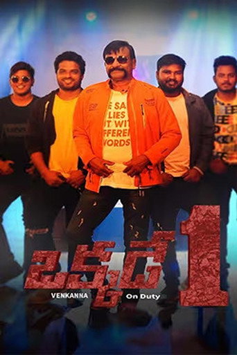 Okkade 1 (Venkanna on Duty) movie poster